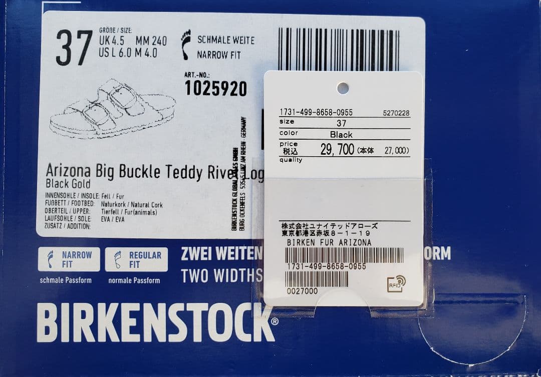 BIRKENSTOCK teddy サンダル