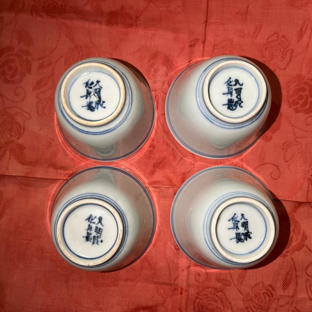 煎茶道具　茶器　茶碗　10客セット　柄揃えサイズバラ