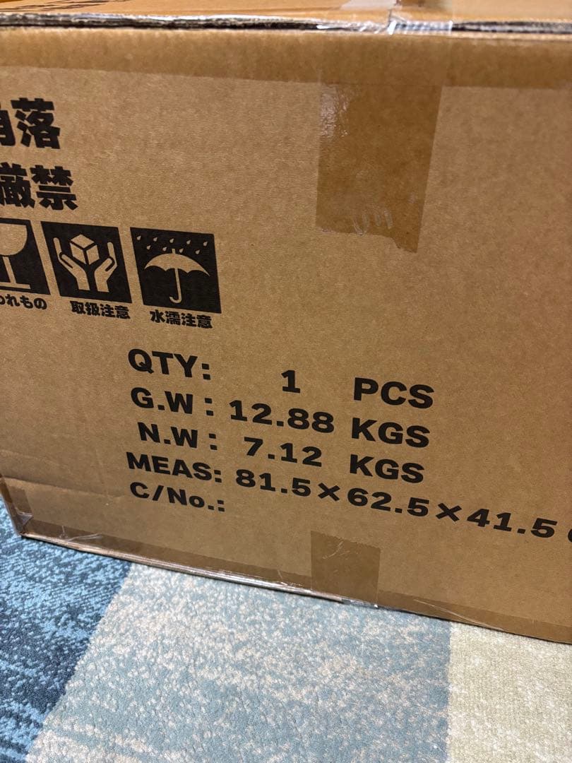 エターナルセーラームーンCosmosワンダースタチュー　フィギュア　未開封新品