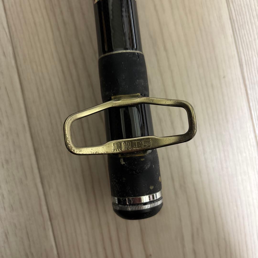 本日まで 早いもの勝ち 黒鯛工房　3本セット　説明文読んでください