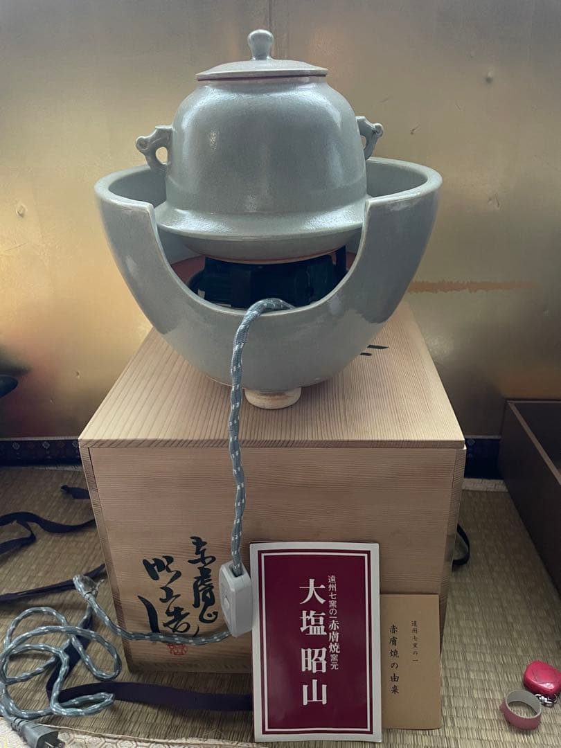 茶釜　茶風炉　電熱器　大塩昭山銘　赤膚山焼　紙共箱　茶道具　動作確認済
