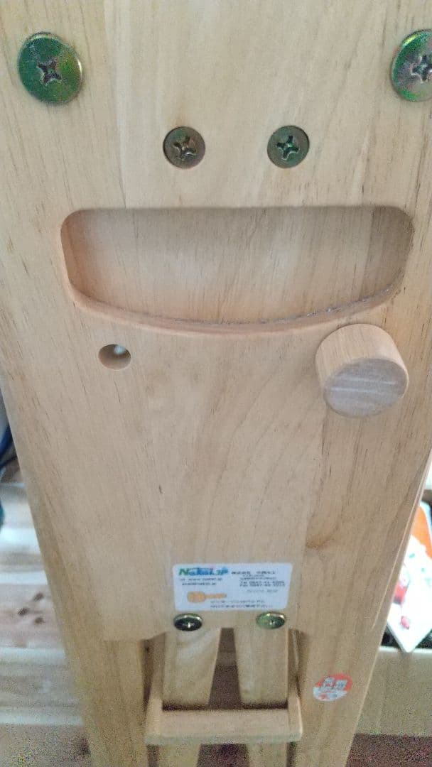 中居木工 折り畳みベッド