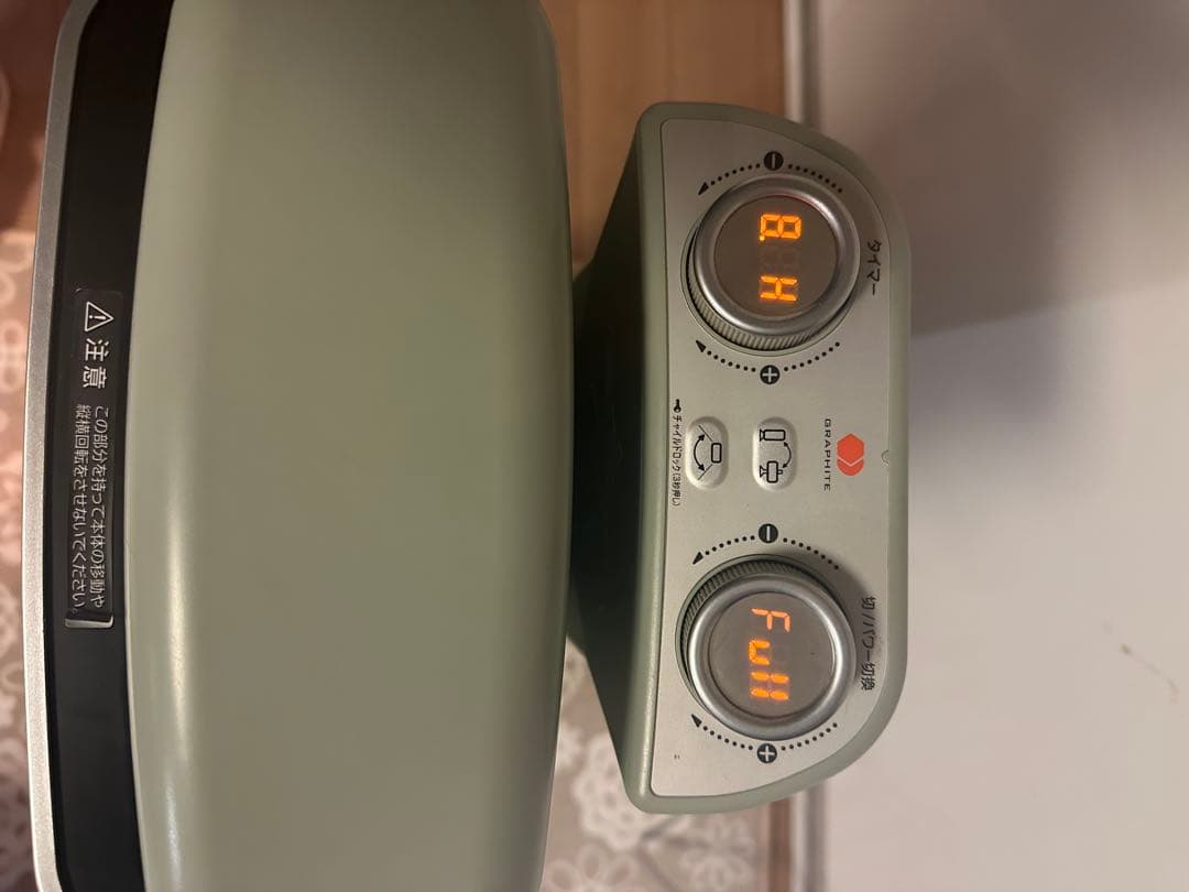 アラジン遠赤グラファイトヒーター CAH-2G10A