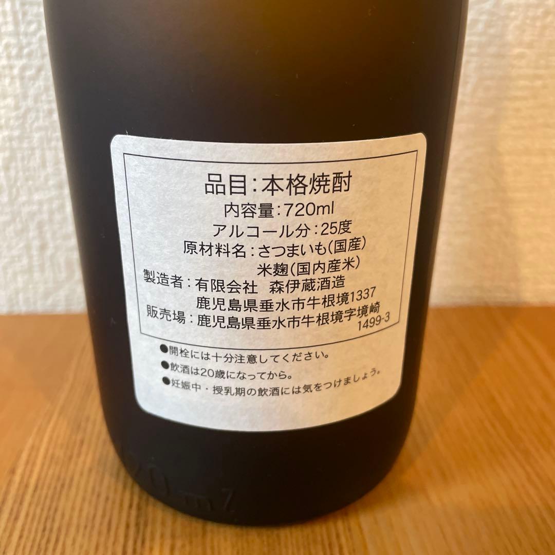 本格焼酎　森伊蔵　720ml