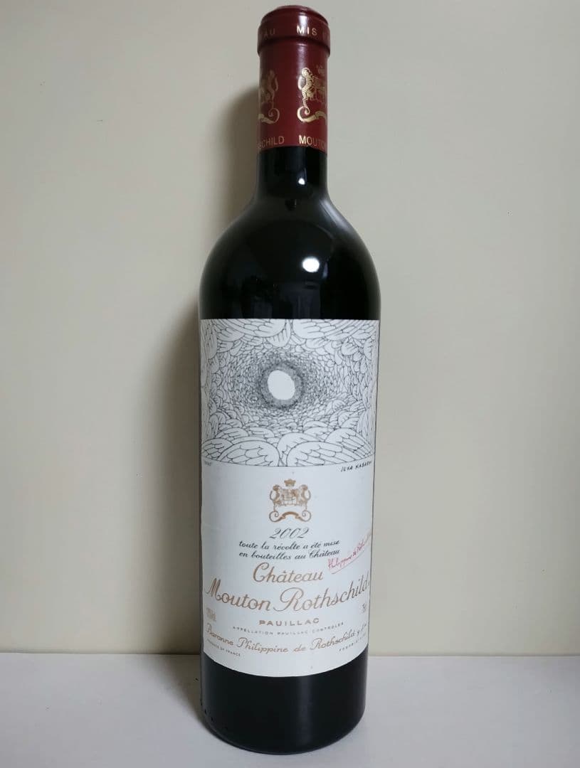 シャトームートンロートシルト2002 750ml 未開栓