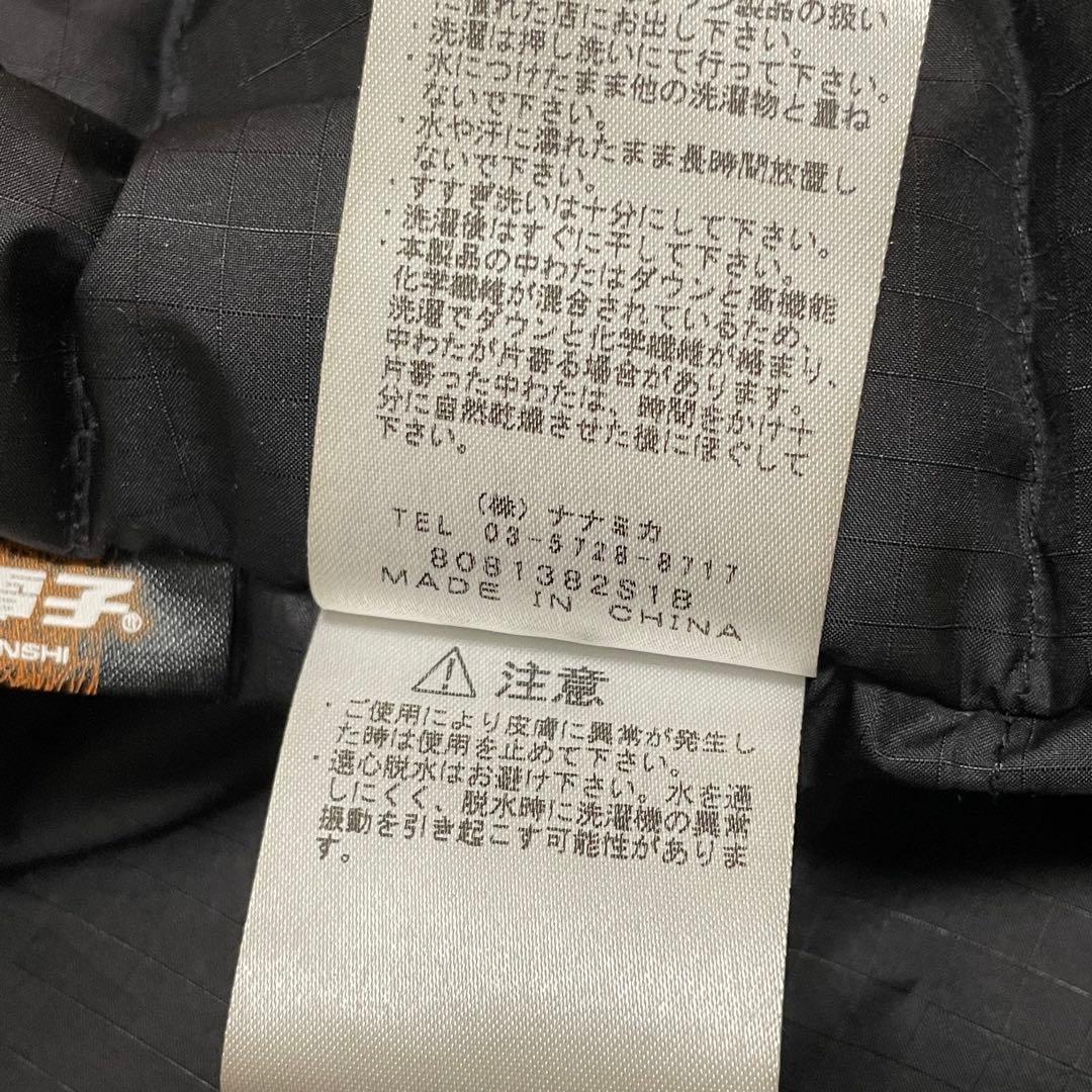 ノースフェイス パープルレーベル ダウンベスト　ブラック ライトダウン