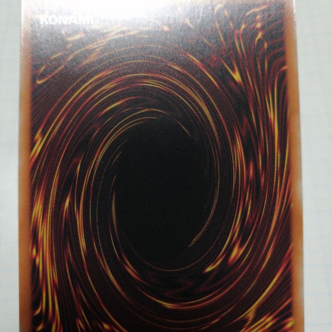 遊戯王　青眼の白龍　英語　プリズマティックシークレット