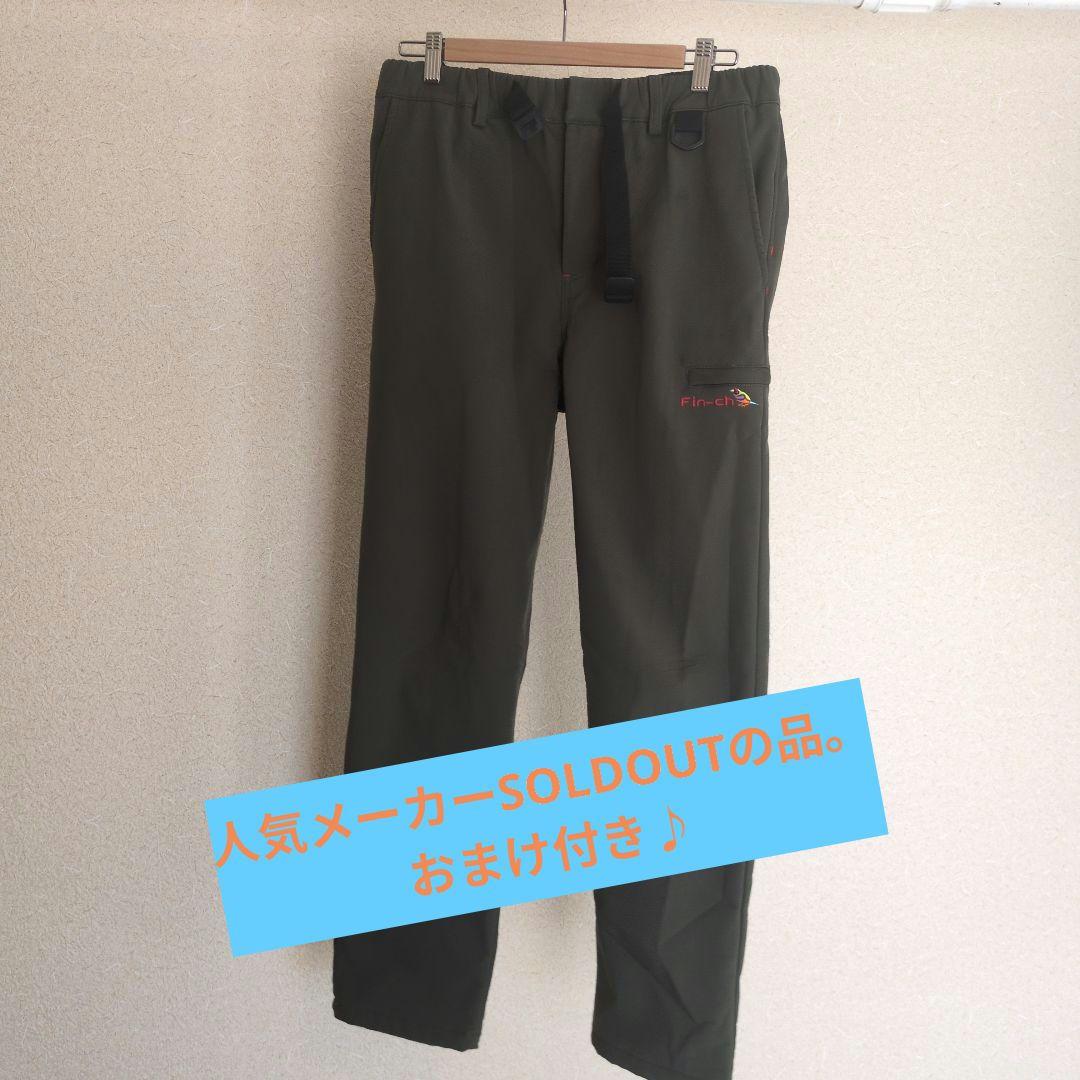 Fin-ch おまけ付き♪フロリアナ10イクウェイター