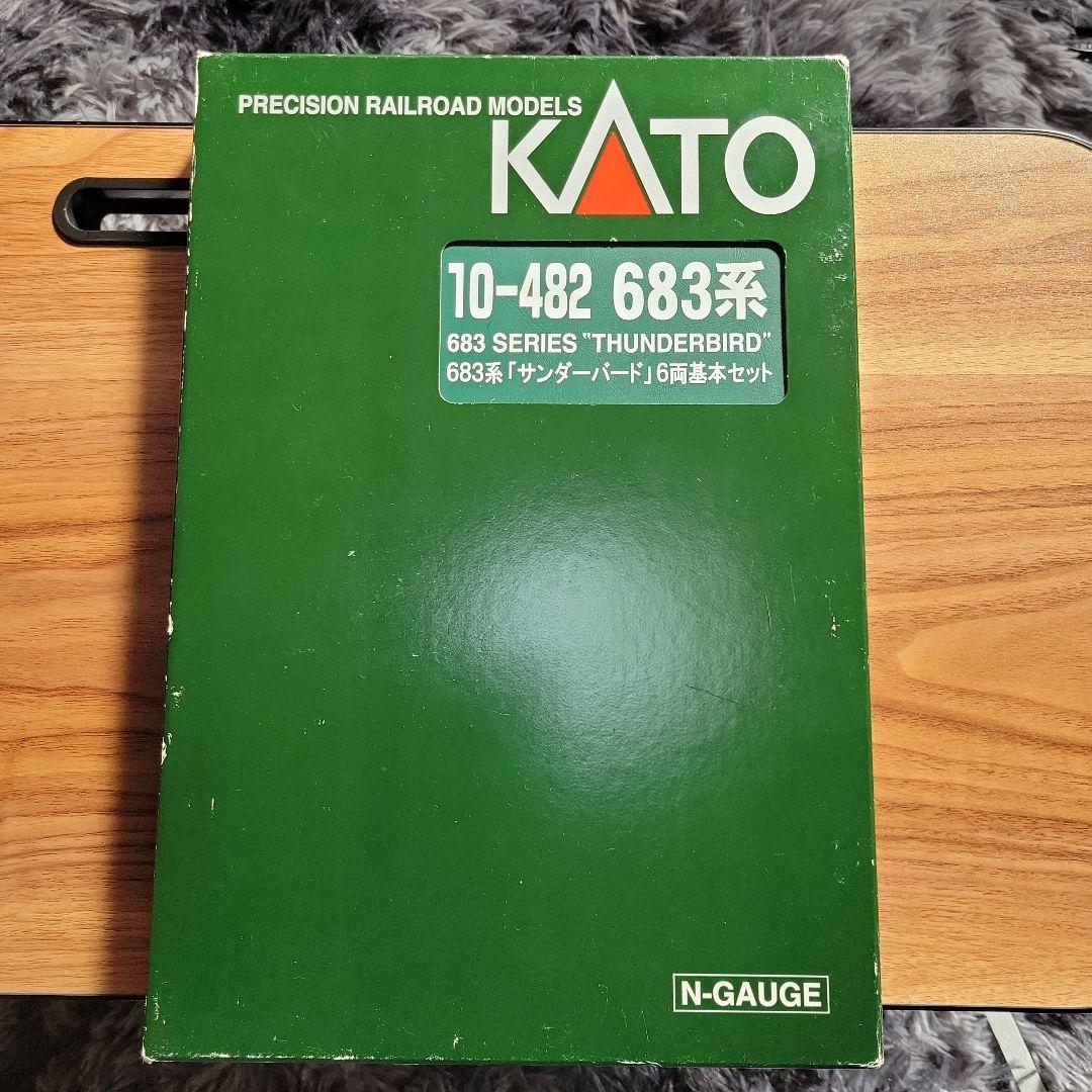 KATO 683系 サンダーバート(旧塗装)基本6両セット中古
