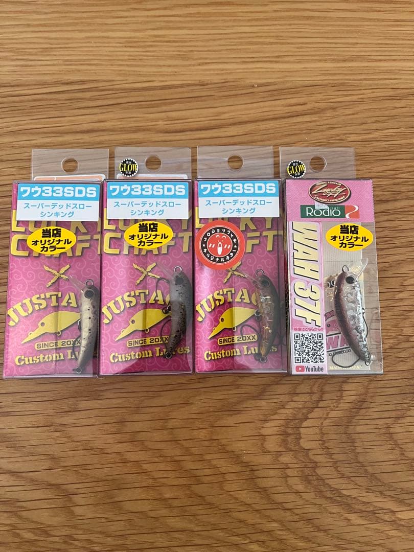 ラッキークラフト　ワウ33SDS ロデオクラフト　ワウ37F オオツカオリカラ