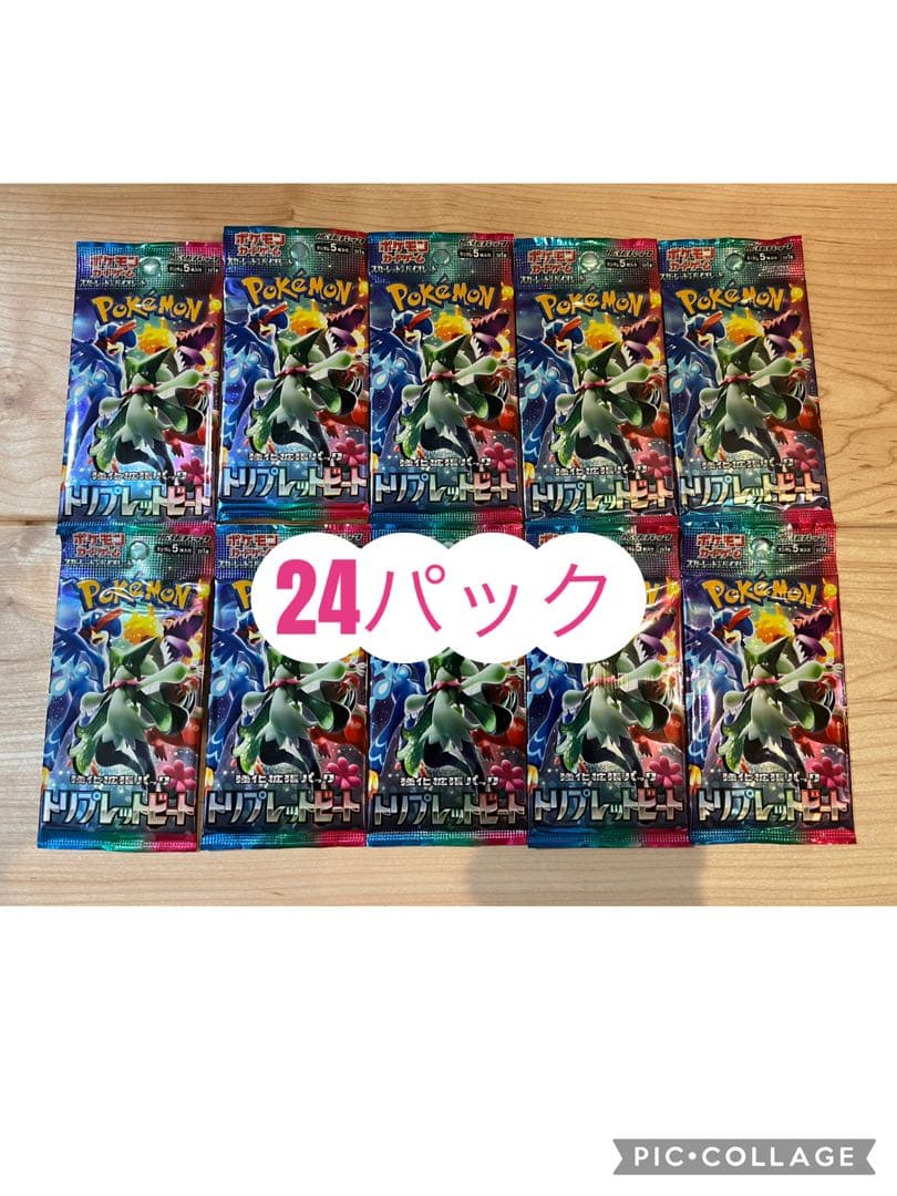 ポケモンカードゲーム 10パックセット