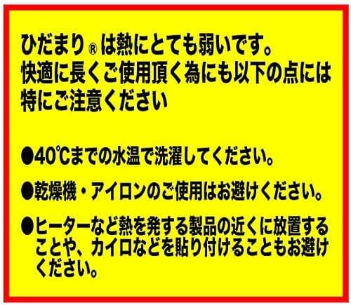 ひだまり　チョモランマ　紳士ズボン下　Ｌ　防寒　肌着　 QMS952　箱無し23