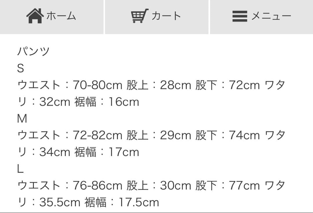 rough&swell ラフアンドスウェル DUCKBILLS トラックパンツ