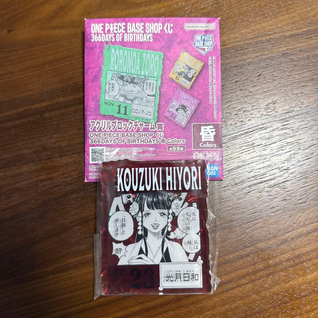 ONE PIECE BASE SHOP アクリル ウタ 他 5点セット