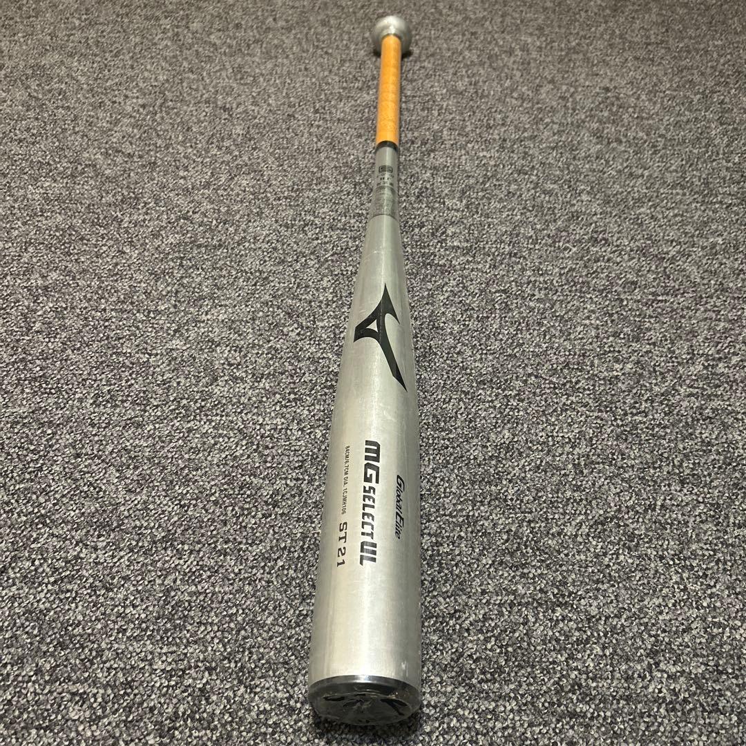 ミズノ MG SELECT UL 1CJMH10684