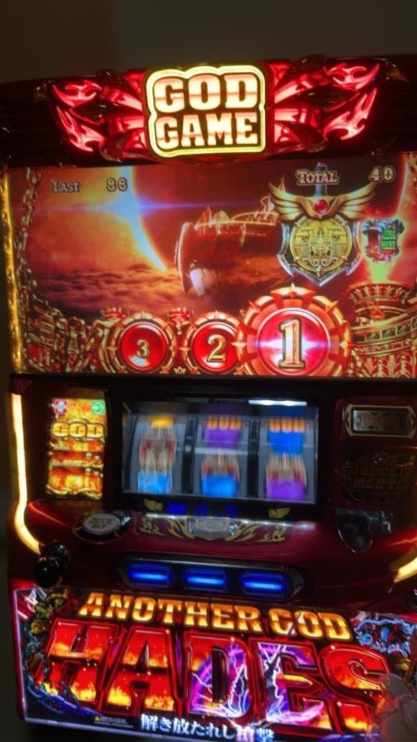 美品　動作品　送料込み！　ハーデス　解き放たれし槍撃