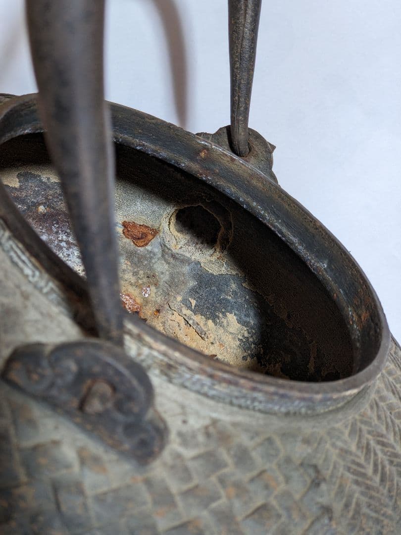 ♦希少！祥雲堂造 竹籠編み目紋鉄瓶 自在摘み銅蓋 アンティーク骨董品コレクション