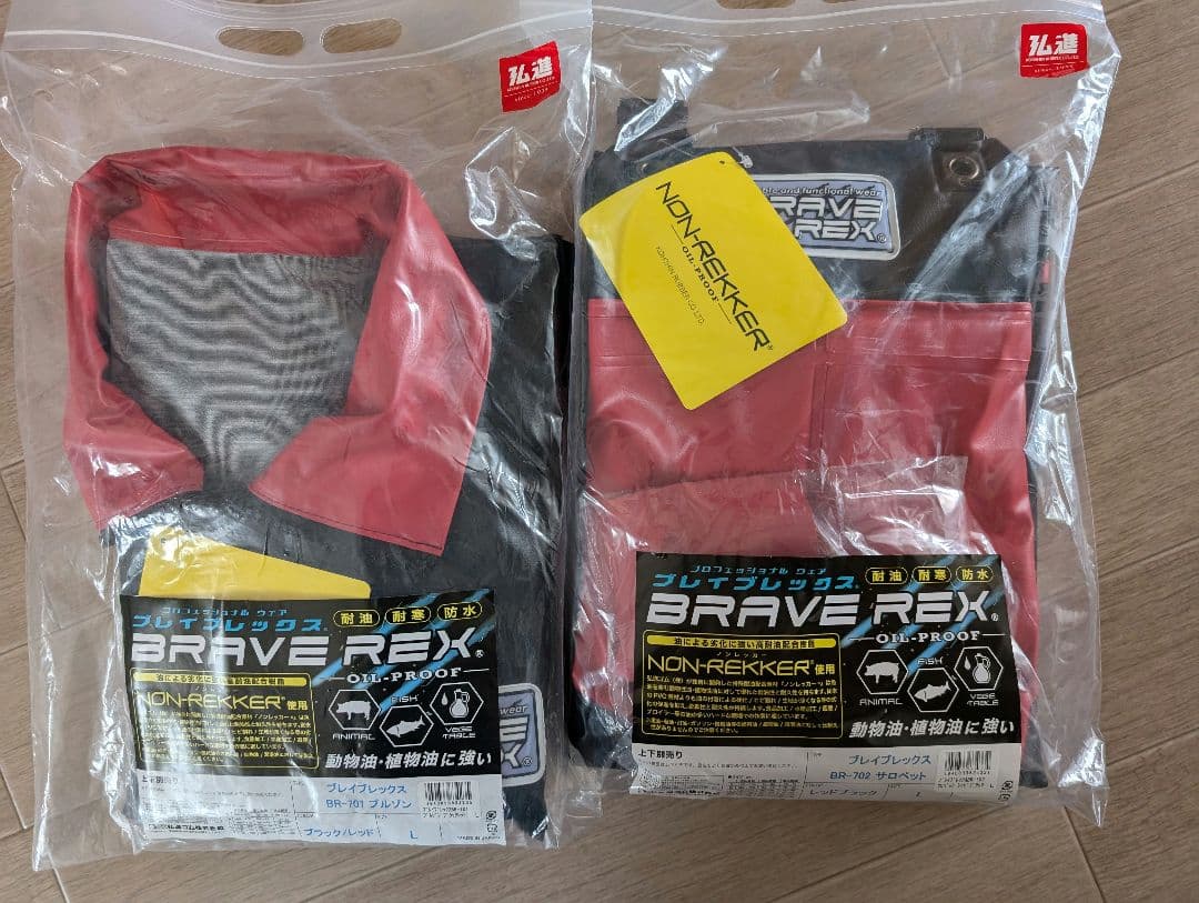 ブレイブレックス　上下セット　Lサイズ