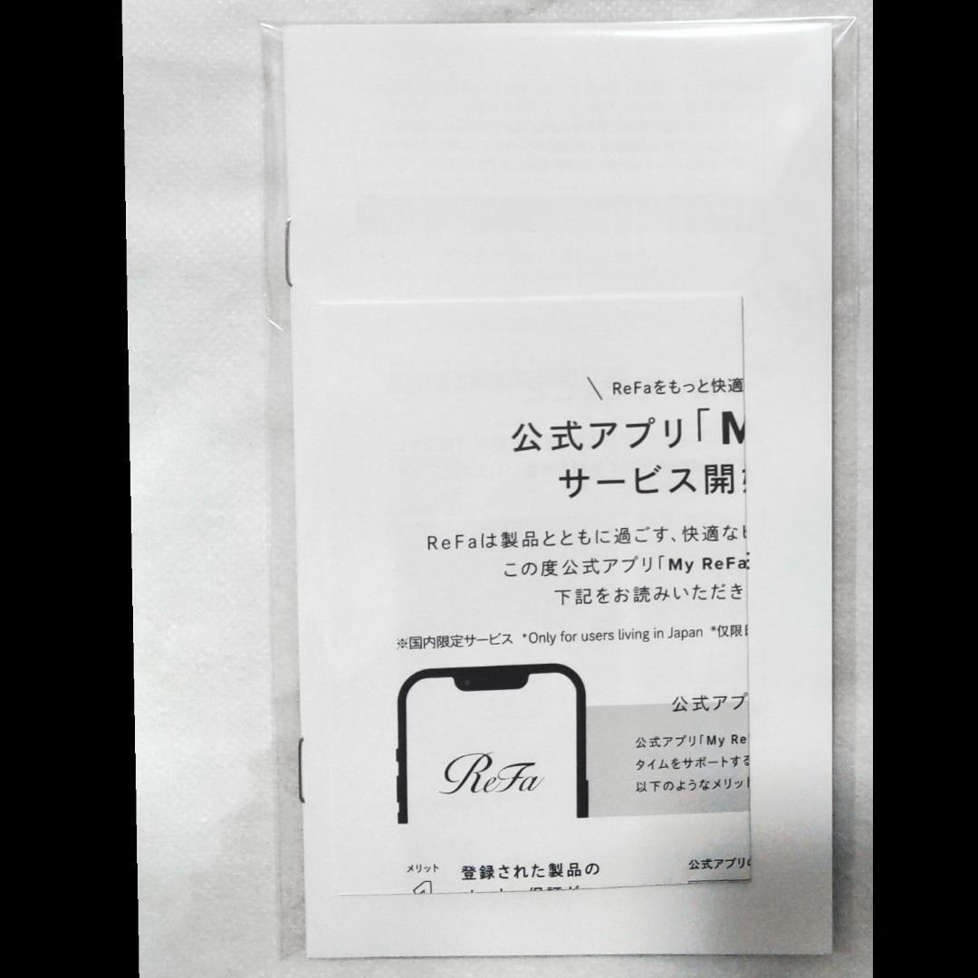 ReFa RS-AM-02B ホワイトシャワーヘッド