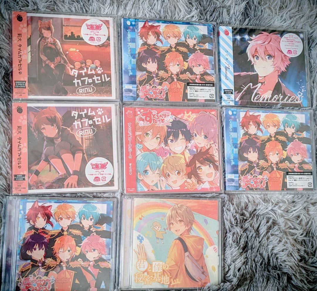 【サイン入り有】すとぷり まとめ売り 100点超（すとめも5〜・初期）値下げ中