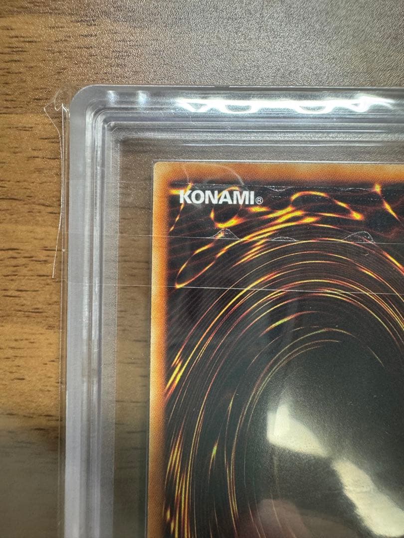 幻魔皇ラビエル レリーフ ARS9