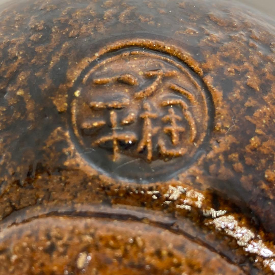 大樋一平造　大樋焼茶碗　共箱　直径約12cm 東N7-0909☆2F