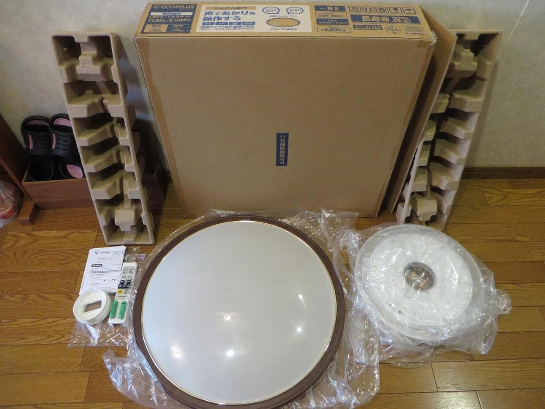 中古 アイリスオーヤマ LEDシーリングライト CL8DL-5.11WFV-M