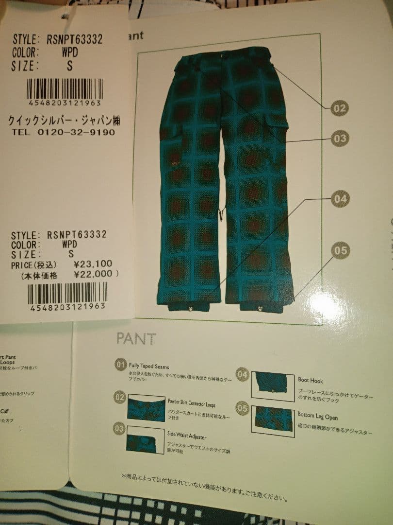 希少ROXY★ENDURANCE★タグ付未使用スノーボードウェアレディース上下