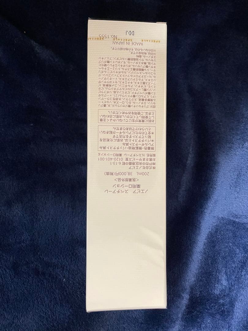 ノエビア スペチアーレ 薬用ローション 200ml