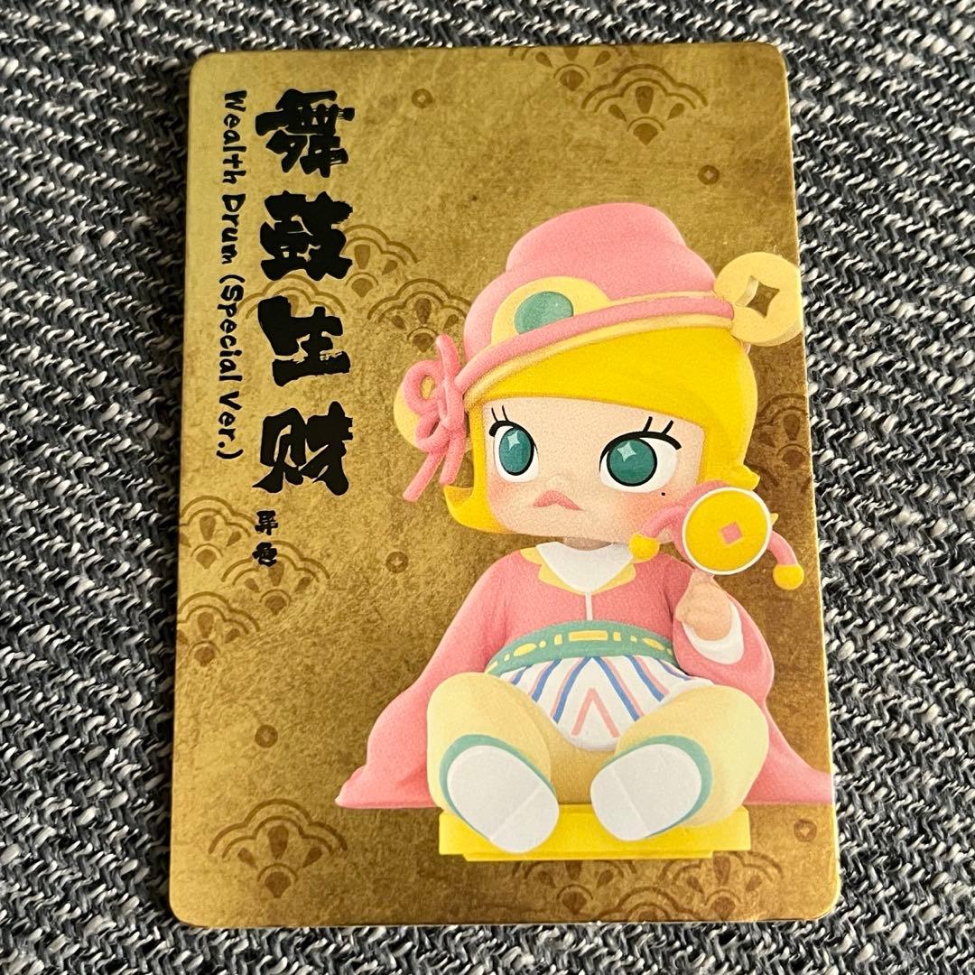 The Golden Gallop MOLLY スペシャルシークレット