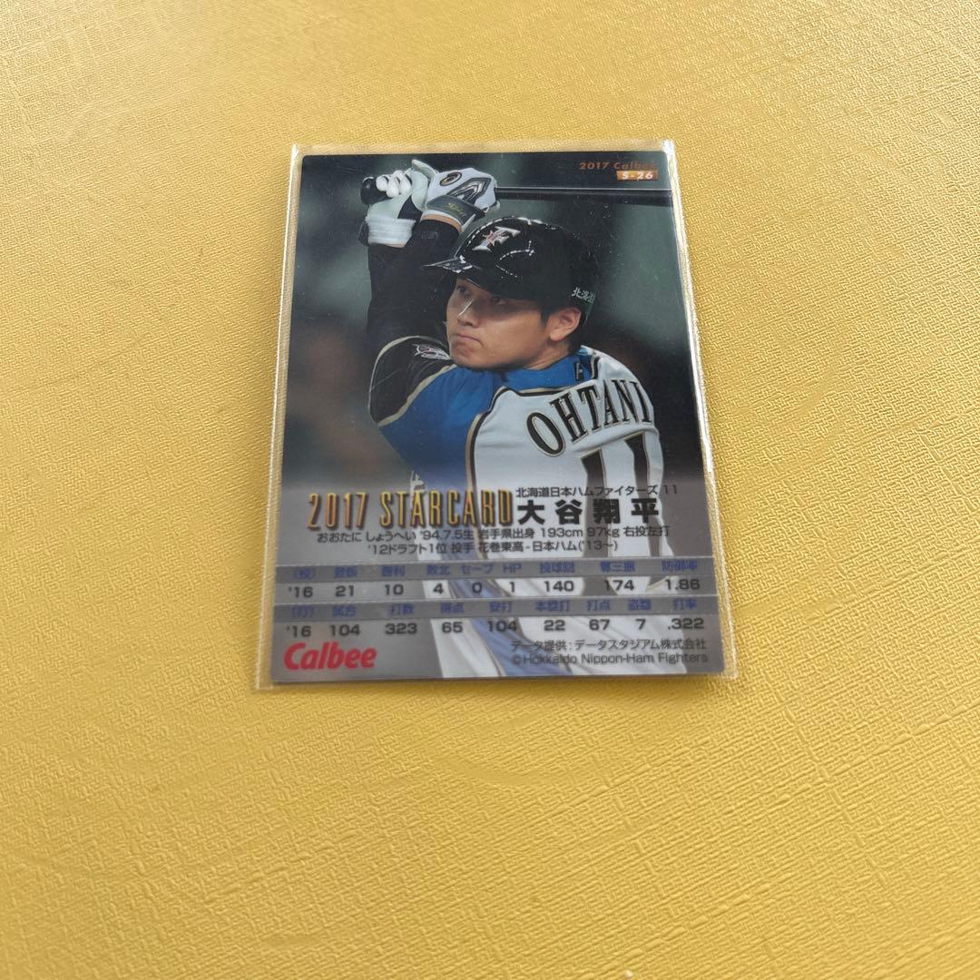 大谷翔平　サインカード
