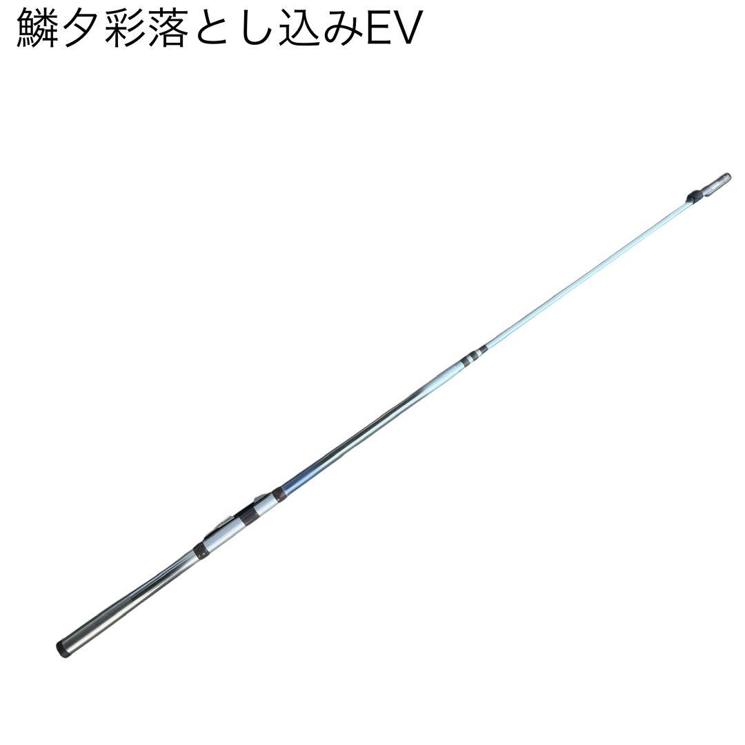 シマノ　鱗夕彩落とし込みEV 33-39-45