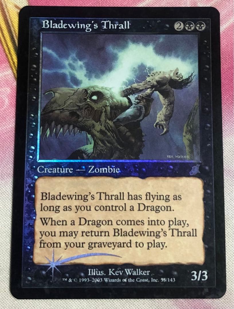 刃の翼の虜 foil 英語 B