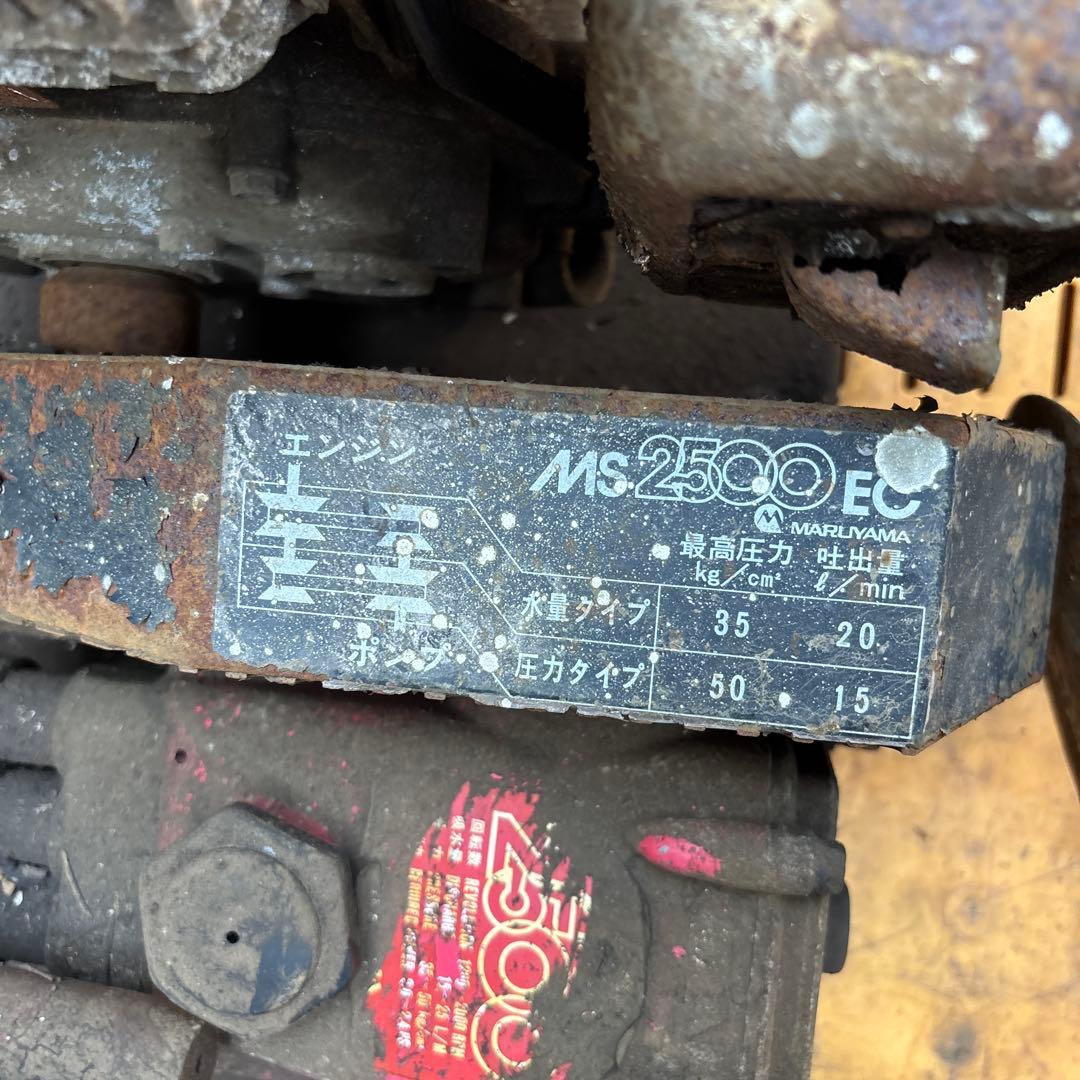 MS2500 動作未確認　ジャンク引き取り限定横浜市戸塚区