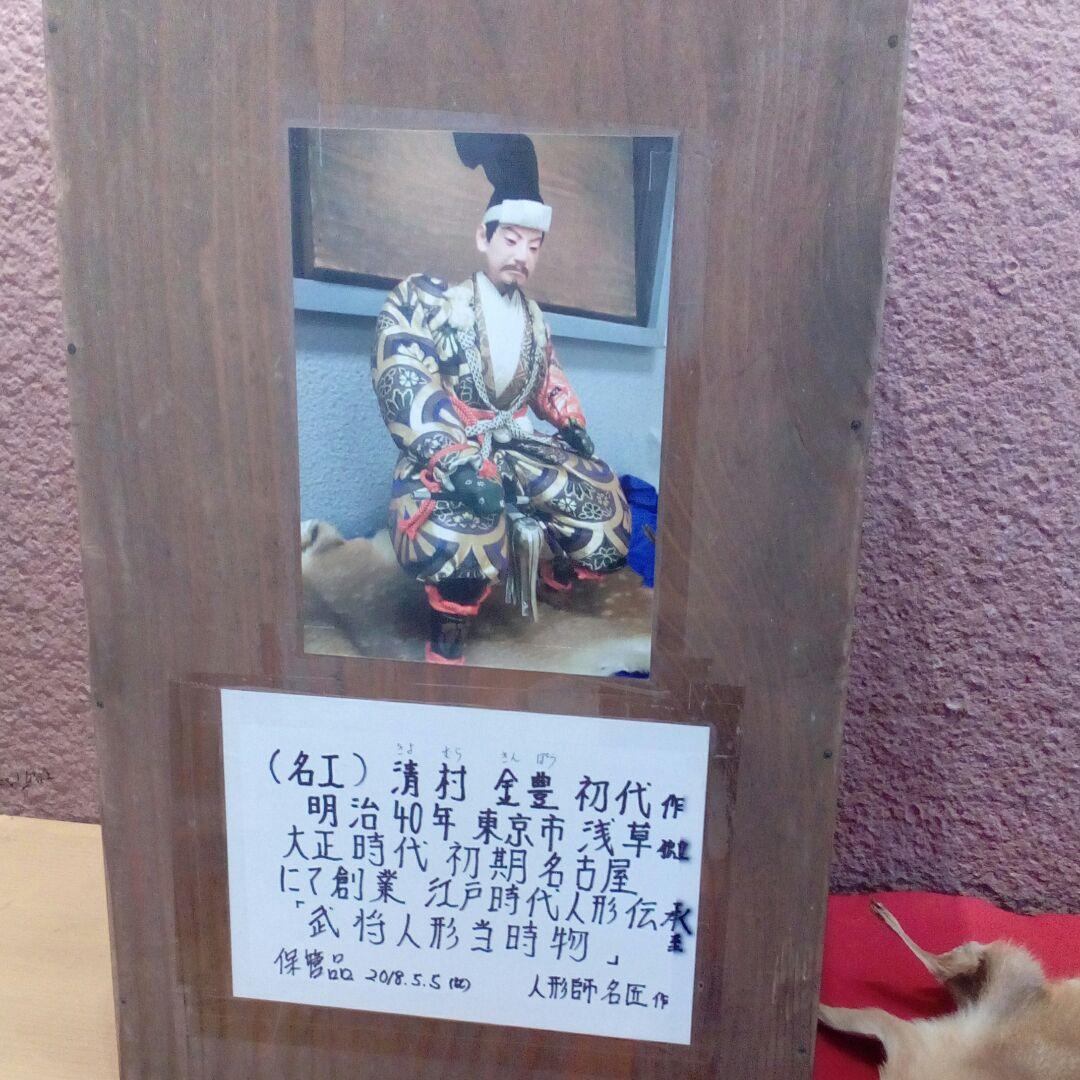 海外コレクター向名工人形師時代超絶技巧清村金豊初代作威風堂々　武将飾り当時置物品