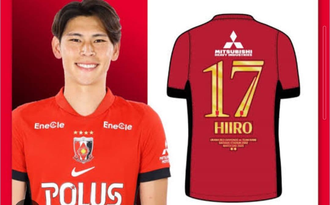 浦和レッズ　ビクトリーユニフォーム　No.17小森飛絢　湘南ベルマーレ戦　XL