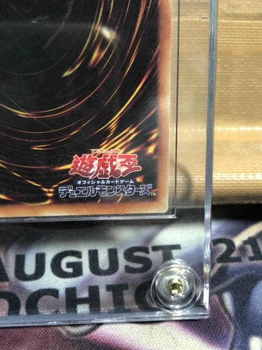 ヴァレルロード　s ドラゴン　20th シークレット （ナ）