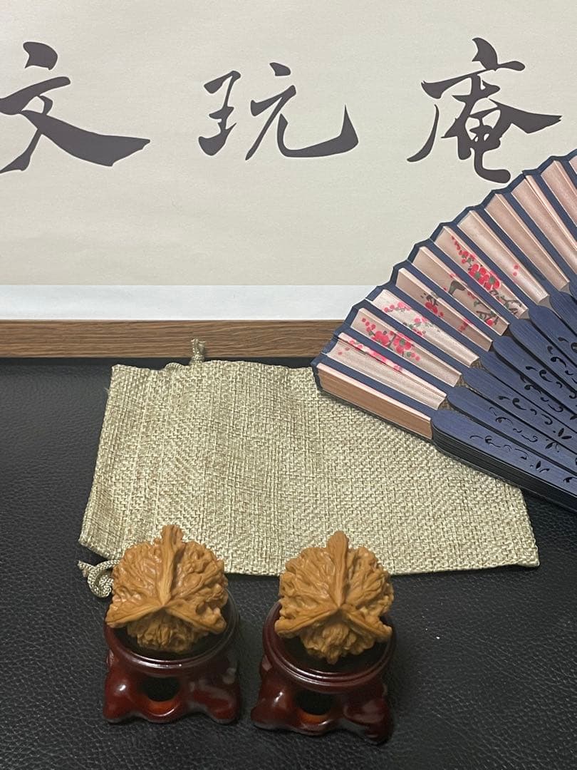 No.312 文玩核桃盘山三棱正奔 (ベンツマーク)文玩袋　セット