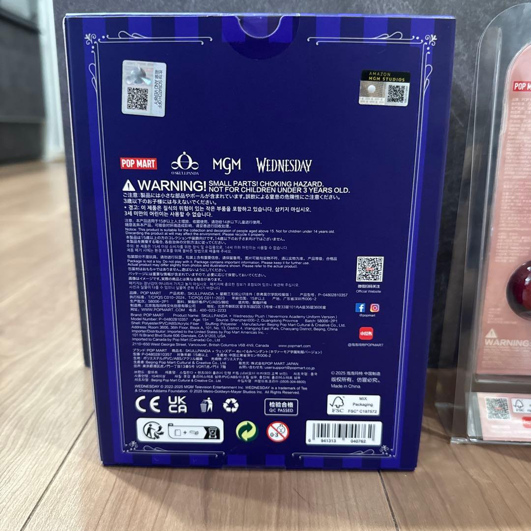 SKULLPANDA スカルパンダ セット