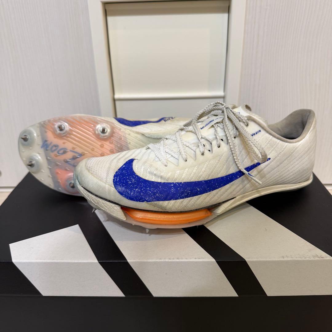 【箱無】NIKE マックスフライ2 24.5cm パンク無し