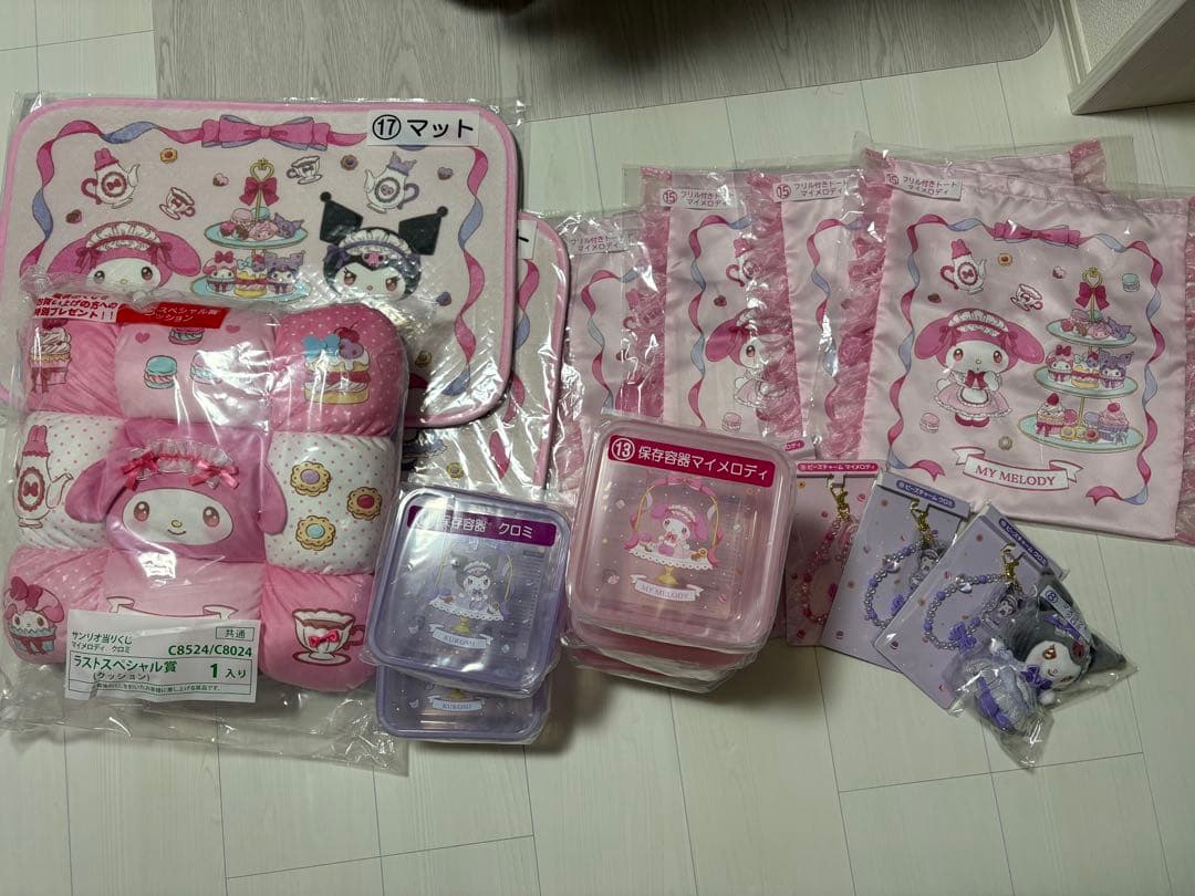 マイメロディ クロミ当たりくじ 説明欄必読