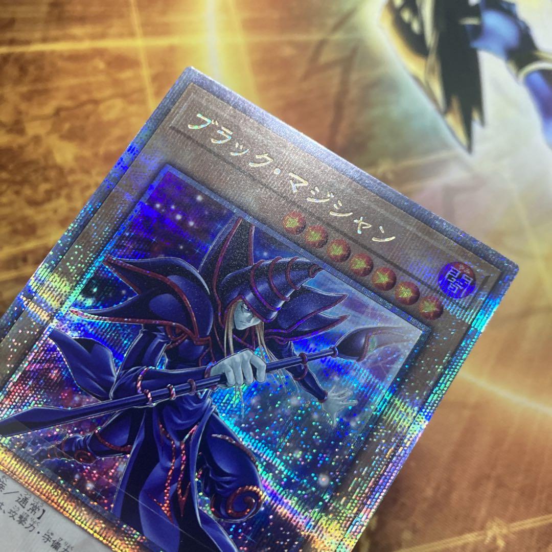 か*ん様 【300円〜】美品級 希少 2025年 5つ目 ブラックマジシャン 2