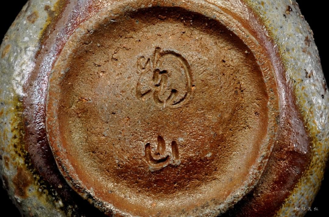 森陶山 備前 手びねり 煎茶器揃 共箱 煎茶道具