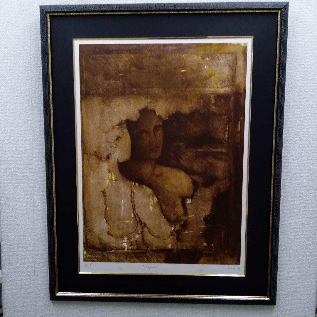 版画　立て　特寸法　ダロ　ベルナルデス　額装仕上げ品