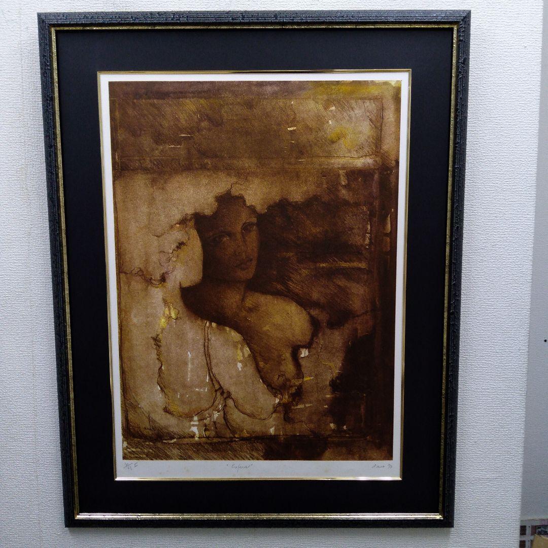 版画　立て　特寸法　ダロ　ベルナルデス　額装仕上げ品