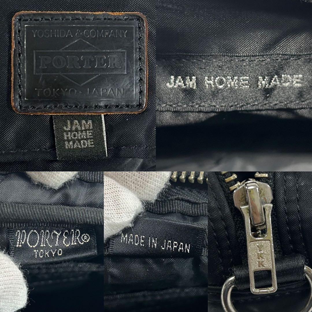 【極美品】ポーター×ジャムホームメイド スタッズ ショルダーバッグ 黒 斜め掛け