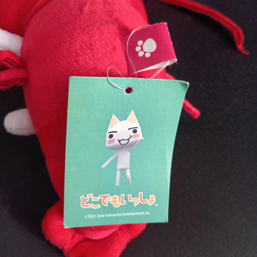 伊勢海老トロ どこでもいっしょ