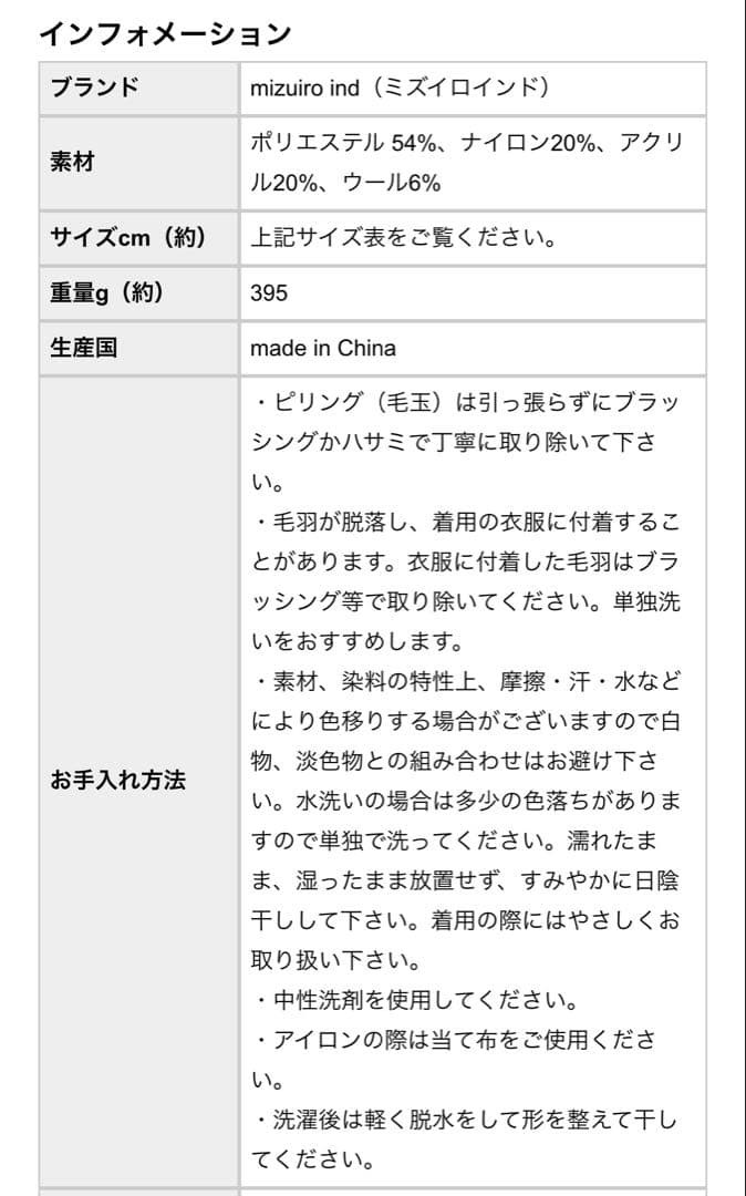 mizuiro ind メッシュカーディガン ライトグレー