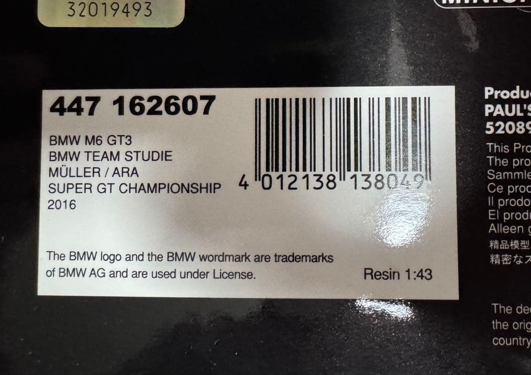 ミニカー MINICHAMPS  M6 GT3 2016 1/43