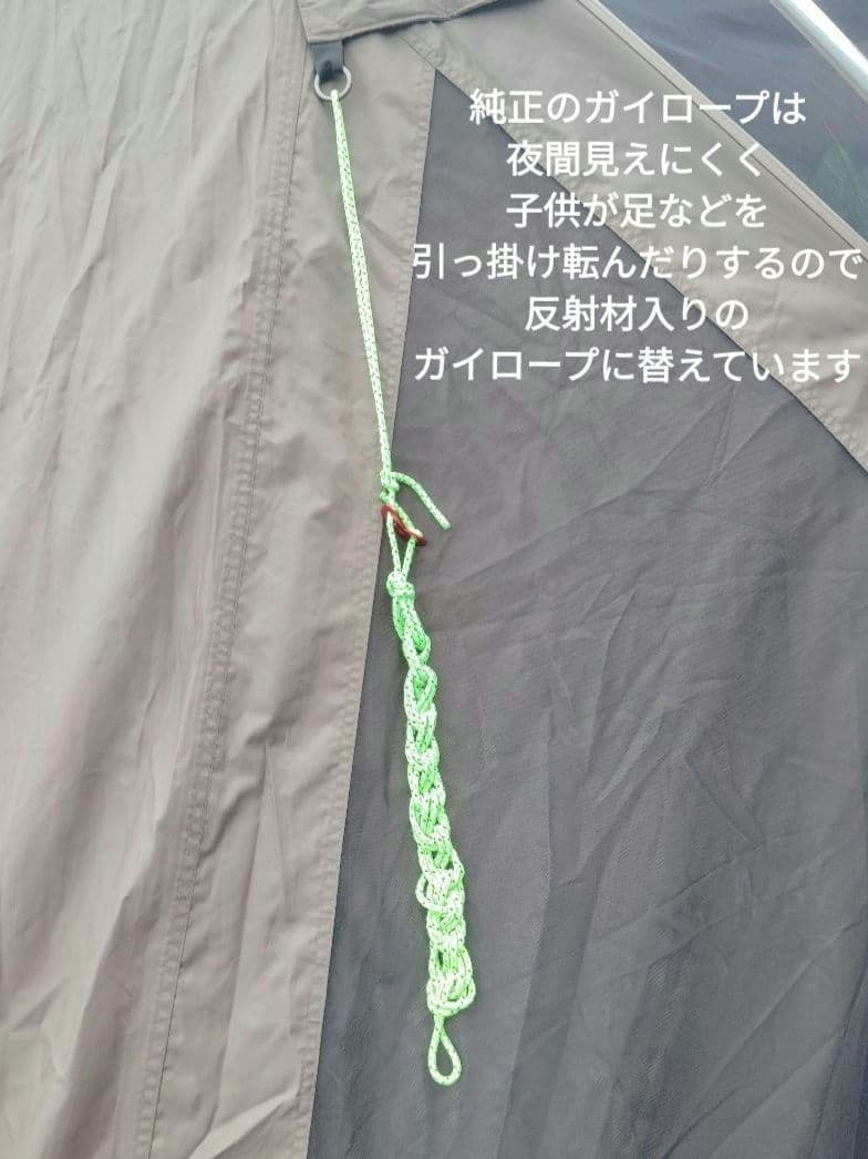 スノーピーク　リビングシェルロングProインナールーム他ユニフレペグ等　中古品